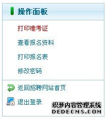 2010꼪ظڽʦ׼֤ӡ(ӡ)
