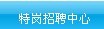 2010꼪ظڽʦ׼֤ӡ(ӡ)