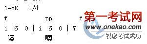 2010年教师资格证认定小学音乐说课:回声