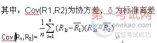 2010年审计师考试企业财务管理第一章辅导:财务管理基础(4)