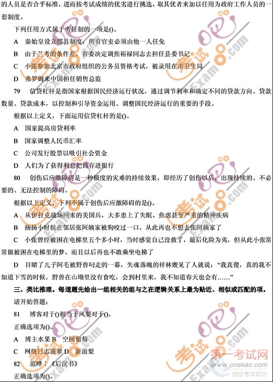 2011ҹԱвԤԾ(1)