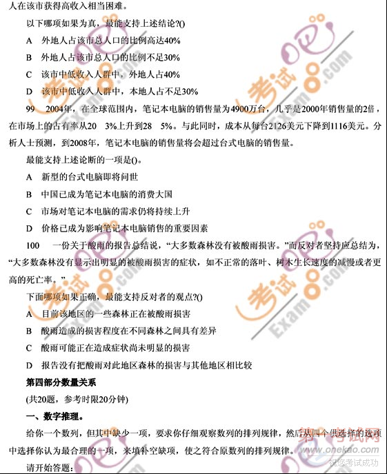 2011ҹԱвԤԾ(1)