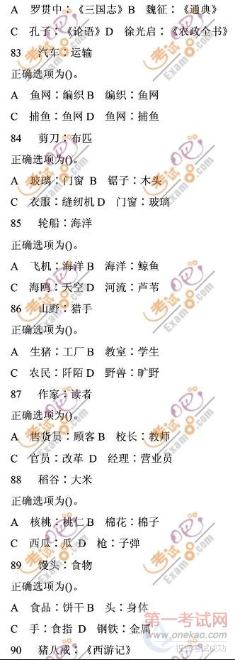 2011ҹԱвԤԾ(1)