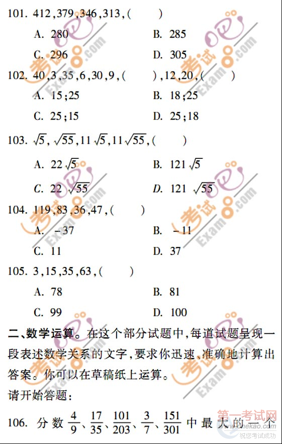 2011ҹԱвԤԾ(1)