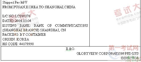 2010年报关员标准试卷及答案解析