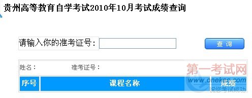 201010Կɼѯ 
