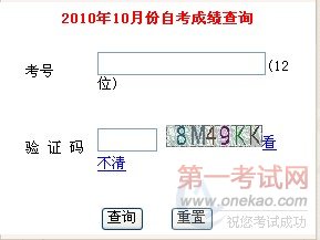 201010Կɼѯ