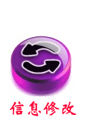北京2011中小学、中等职业学校教师资格报名入口