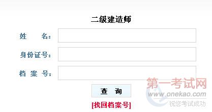 2010ʦɼѯ