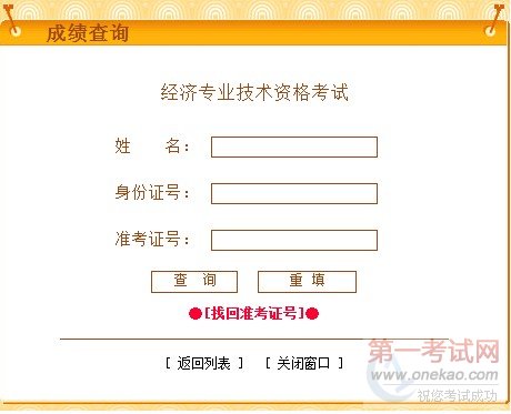 2010꾭ʦԳɼѯ>>