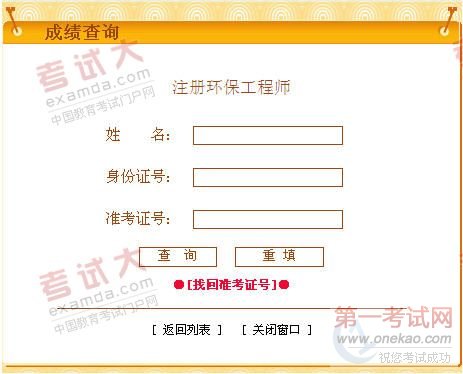 2010껷ʦԳɼѯ