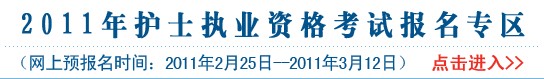 2011껤ʿִҵʸ׼֤ӡ