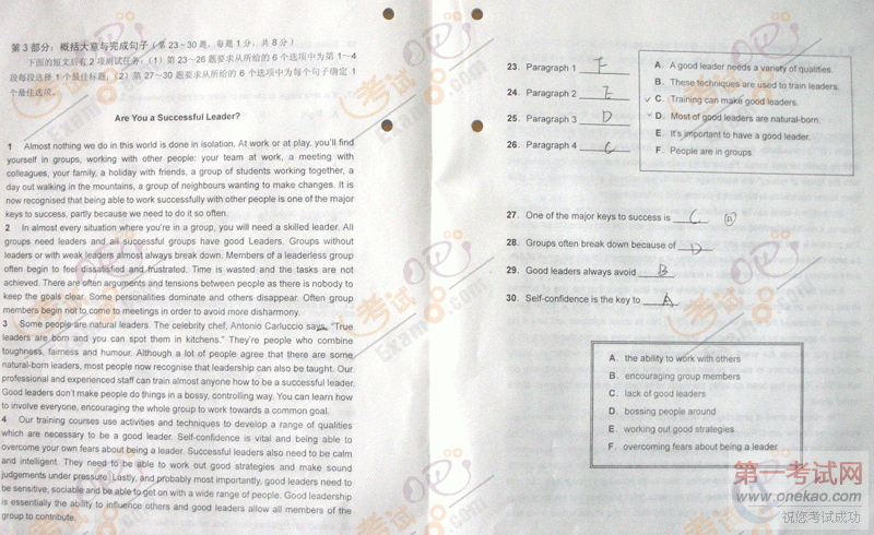 2011ְӢ￼ۺA