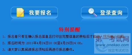 2011ظڽʦƸϱ