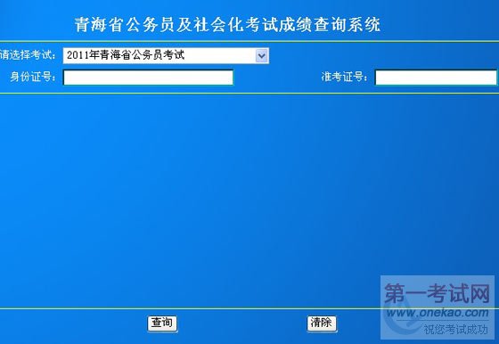 2011ຣԱԳɼѯ