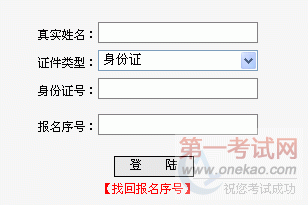㶫ʡ2011ʦ׼֤ӡ