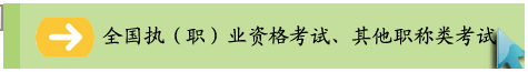 2011ʦ׼֤ӡ