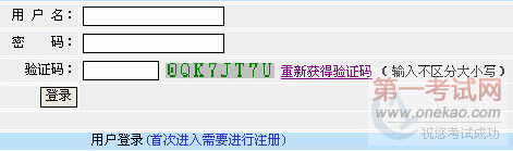 ½2011ʦ׼֤ӡ