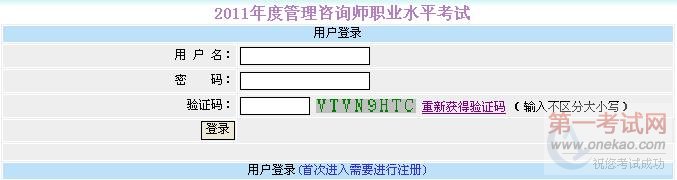 ½2011ѯʦ׼֤ӡ