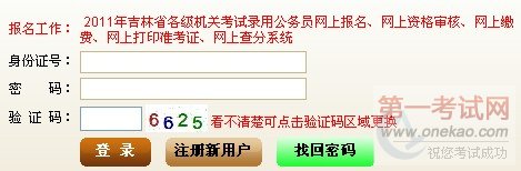 2011꼪ֹԱԳɼѯ>>>