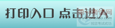 2011ҽʦʵ׼֤ȡʱ