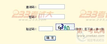 2011Ϻ߿ɼѯ
