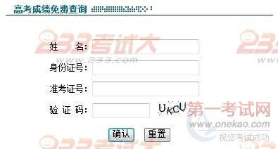 2011ຣ߿ɼѯ