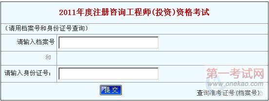 2011ѯʦɼѯ