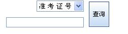 ϺͨˮƽԳɼѯ