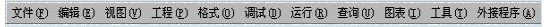 2010年计算机等级考试二级VB基础教程(2)