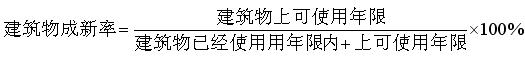 2010֤ʵ񡷸۸֤(7) 
