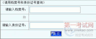 2011һעὨʦԳɼѯʱ819