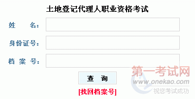 2011صǼǴ˿Գɼѯʱ824