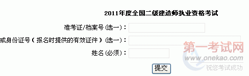 Ϻ2011ʦԳɼѯ