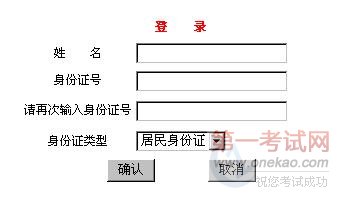 2011°귭ʸ׼֤ӡ