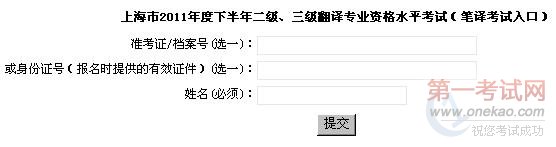 Ϻ2011°귭뿼׼֤ӡ
