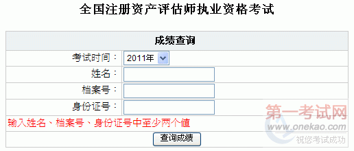 2011עʲʦɼѯ
