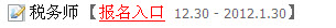 2012ע˰ʦϱ