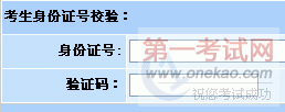2012ϾصǼǴ˿Ա