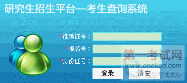 ൺѧ2012꿼гԳɼѯ