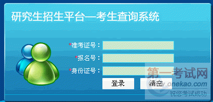 йʯʹѧ()2012꿼гɼѯ
