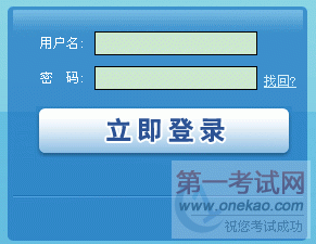 㶫óѧ2012꿼гɼѯ