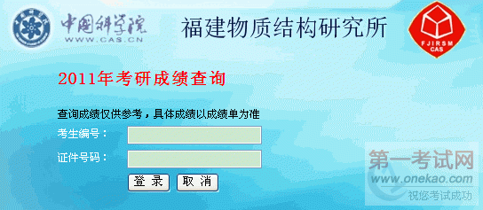 пԺʽṹо2012꿼гɼѯ