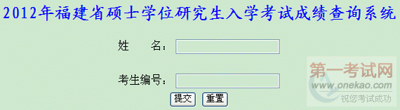 пԺʽṹо2012꿼гɼѯ