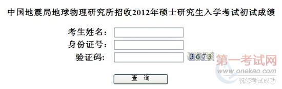 йֵо2012꿼гɼѯ
