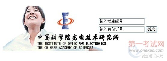 йѧԺ缼о2012꿼гɼѯ