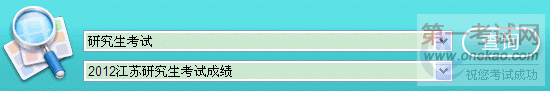йž½ָѧԺ2012꿼гɼѯ