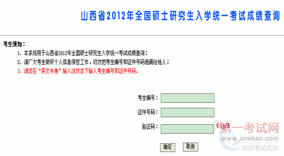 йоԺ2012꿼гɼѯ