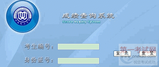 ѧ2012꿼гɼѯ