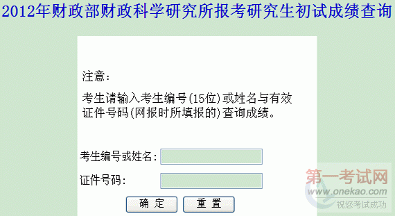 ѧо2012꿼гɼѯ